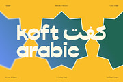 Koft Arabic – Modern Funky Arabic, a Sans Serif Font by Casloop Studio (Thumbnail 1 of 10)