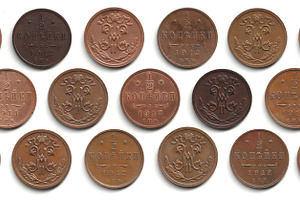 Collection of old brown 1/2 half kopeck coins 1867-1916 Russian Empire Alexande, an Arts & Entertainment Photo by Textures & Backgrounds