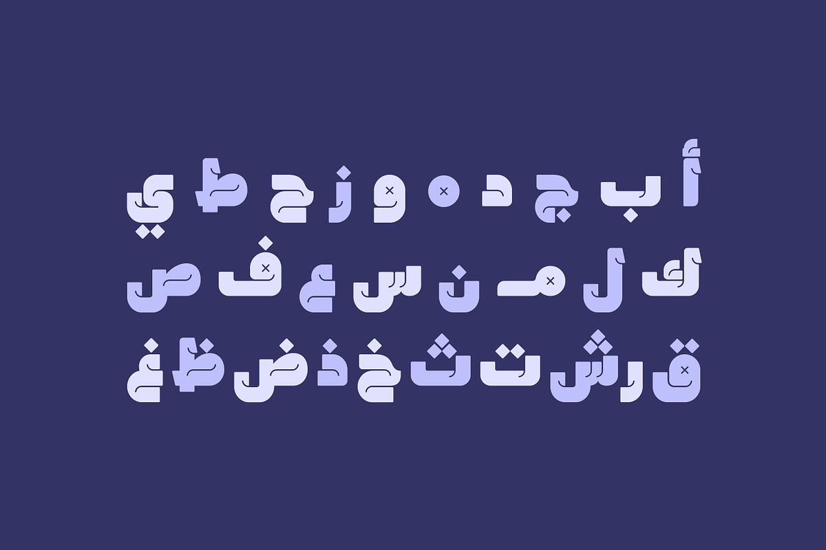 Lattouf - Arabic Font | خط لطوف preview 2