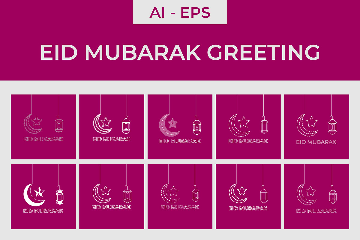 Eid Mubarak Greeting Card, a Decorative Illustration by Lakhan1998 (Photo 1 of 6)