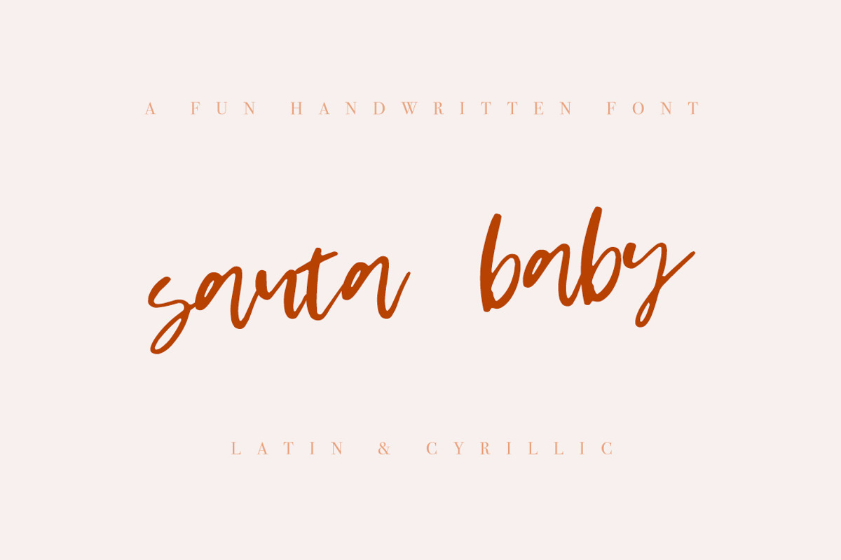 Santa Baby-Cyrillic & Latin, a Script Font by Katie Holland (Photo 6 of 6)