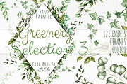 Greenery III Watercolor Illustration, a Decorative Illustration by DioFlow