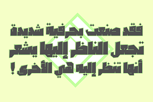 Dahka - Arabic Font