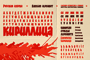 ST-Gaidar cartoonish font, a Font by Shimanov Types (Thumbnail 4 of 5)