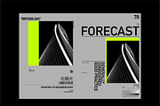 10 Fully Editable Typographic Poster, a Graphic by NoSpoon Design (Thumbnail 6 of 8)