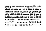 Marjan - Arabic Font, a Slab Serif Font by Mostafa El Abasiry (Thumbnail 12 of 15)