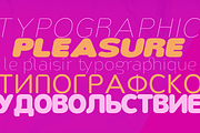 Nsai Pro Rounded Compressed, a Font by Aukimvisuel (Thumbnail 8 of 12)