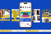 Shiburaku - Instagram Template, a Social Media Template by Sixtysix Labs (Thumbnail 3 of 6)