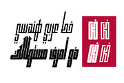 Kufikan - Arabic Typeface, a Script Font by Mostafa El Abasiry (Thumbnail 2 of 17)