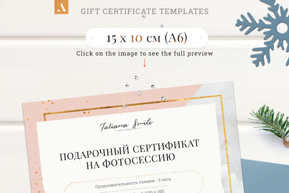 Photography Gift Сertificate, a Card Template by ArealPro (Photo 22 of 27)