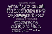 Galaxy Color Bitmap Font, a Font by Malena (Thumbnail 3 of 7)
