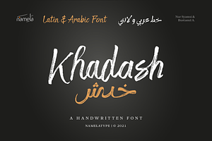 Khadash - Latin & Arabic