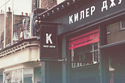 Queen Street Display Font, a Sans Serif Font by Vintage Type Company (Thumbnail 10 of 13)