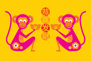 chinese new year of the monkey, an Illustration by lyeyee