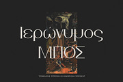 Bosch Display Font, a Serif Font by iframe fonts (Thumbnail 14 of 14)