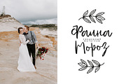 Felora Latin & Cyrillic, a Handwritten Font by supfonts (Thumbnail 3 of 9)