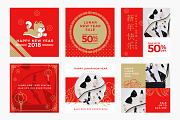 Chinese New Year Instagram Templates, a Social Media Template by BrandPacks (Thumbnail 3 of 16)