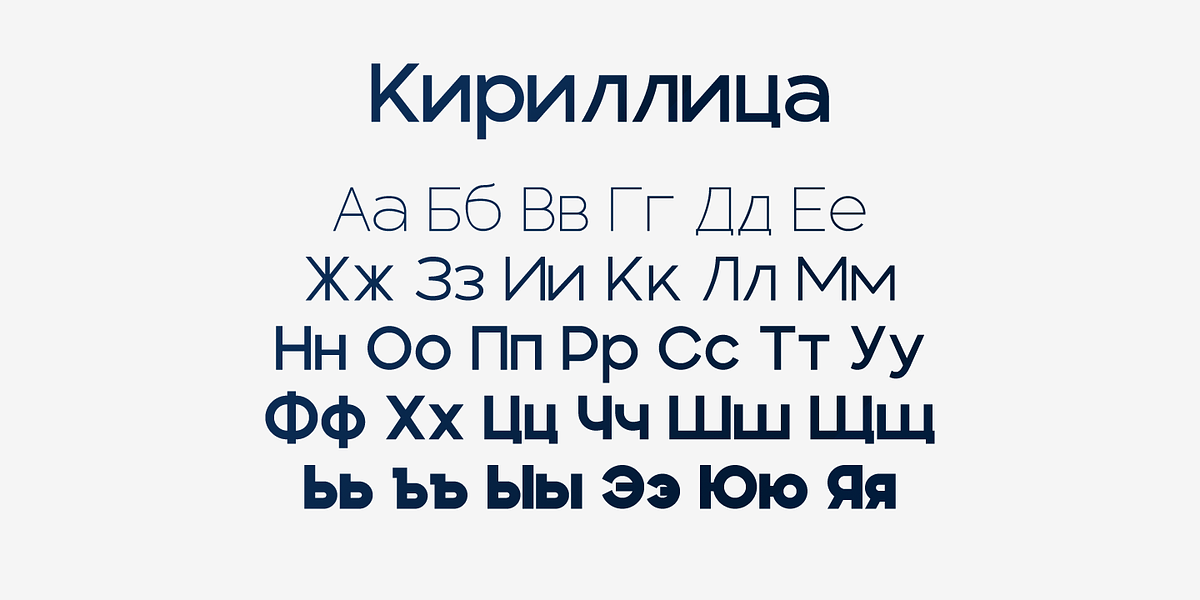 Basique Pro, a Sans Serif Font by Par Défaut (Photo 5 of 7)