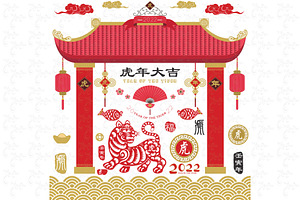 Traditional Year Of The Tiger 2022