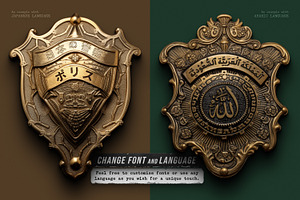 Police / Army / Sheriff Metal Badges