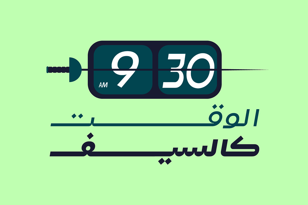 Lafet - Arabic Typeface, a Script Font by Mostafa El Abasiry (Photo 12 of 17)