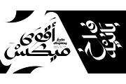 Foda Display Font, a Font by Foda Foundry (Thumbnail 5 of 11)