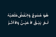 Origami - Arabic Colorfont, a Font by Mostafa El Abasiry (Thumbnail 10 of 18)