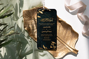 Sphene - Arabic Wedding Invitation, an Invitation Template by CinderHeart Designs (Thumbnail 2 of 2)