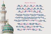 Khairullah - Arabic Font, a Symbol Font by madeDeduk (Thumbnail 8 of 10)