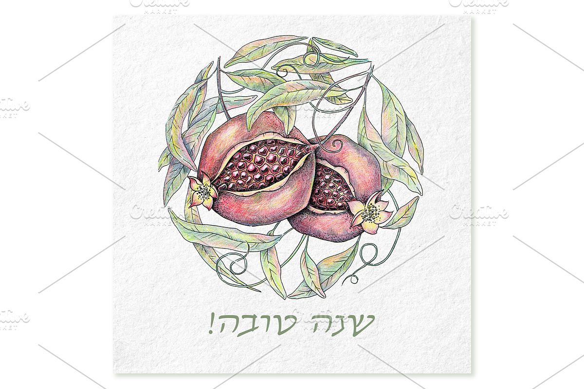 Rosh Hashanah, Jewish New Year Card, a Seasonal Illustration by Uminoki (Photo 3 of 3)
