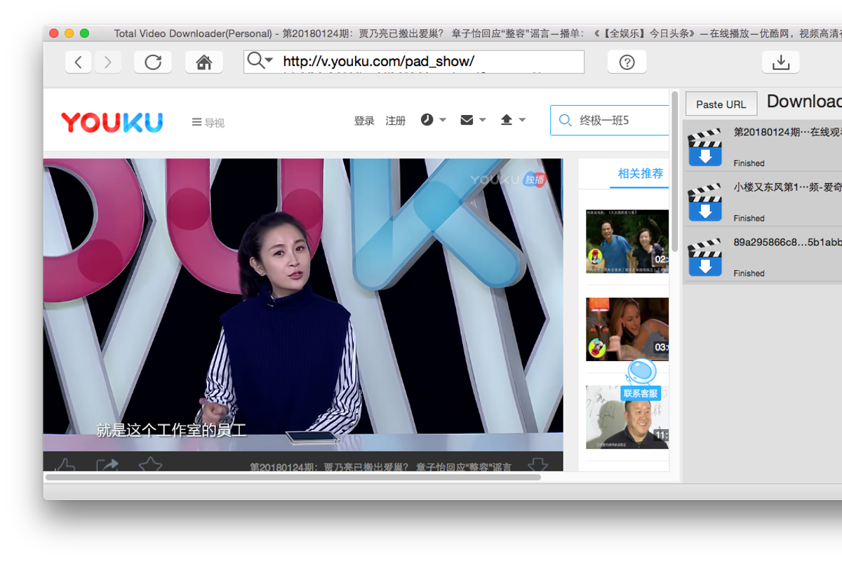 Total Video Downloader for Mac, an Action Add-On by EffectMatrix (Photo 10 of 14)