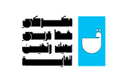 Makouky - Arabic Font, a Script Font by Mostafa El Abasiry (Thumbnail 2 of 16)