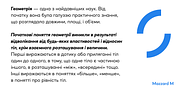 Mazzard L, a Sans Serif Font by Pepper Type (Thumbnail 13 of 15)