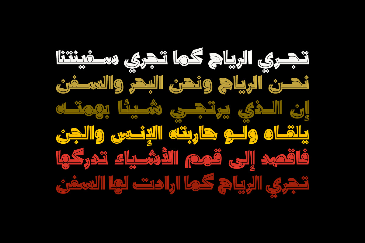 Dardashah - Arabic Font, a Script Font by Mostafa El Abasiry (Photo 12 of 16)