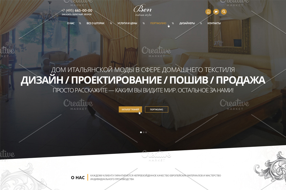Landing Curtain, a Landing Page Template by store for you (Photo 1 of 5)