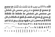 Abqary - Arabic Typeface, a Script Font by Mostafa El Abasiry (Thumbnail 16 of 21)