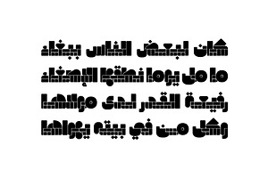 Tarakeeb - Arabic Color Font