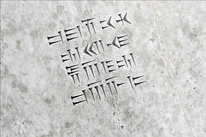 CUNEIFORM: An Ancient Typeface