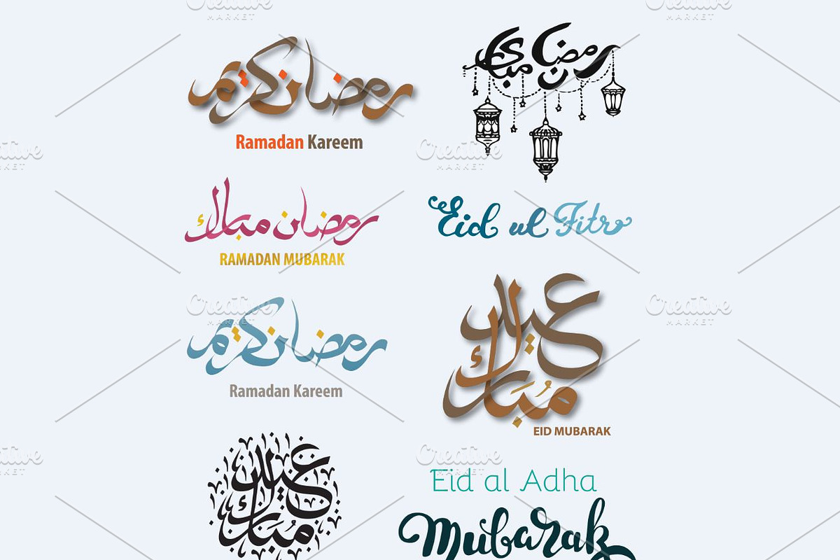 Ramadan bundle. Calligraphy&Greeting, a Decorative Illustration by MalinaShop (Photo 4 of 4)