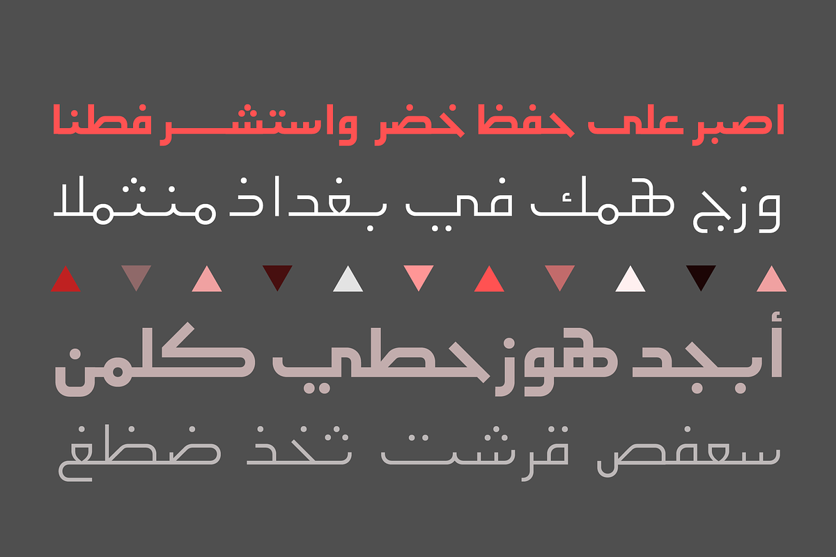 Etlalah - Arabic Font | خط إطلالة preview 3