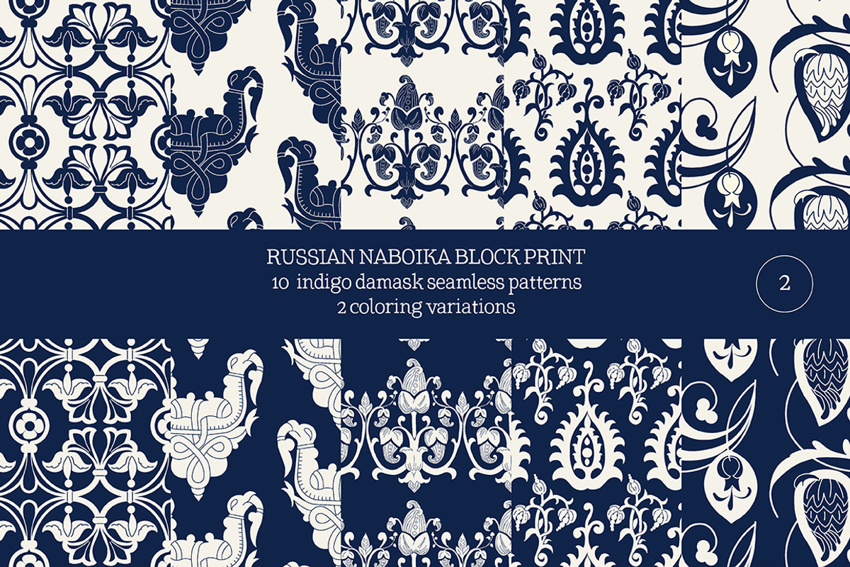 Blue Russian Block Print: Damask, a Pattern Graphic by StabuLaRasa illustration (Photo 2 of 2)