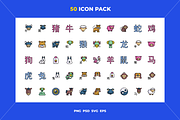 50 Chinese zodiac icons, an Icon by Wencory (Thumbnail 1 of 2)