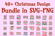 Christmas SVG Bundle, a Graphic by ExpressTeesArt (Thumbnail 1 of 4)