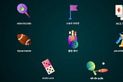 Sport Games Icons DaVinci Resolve, a Templates & Theme by 2dfx (Thumbnail 1 of 2)