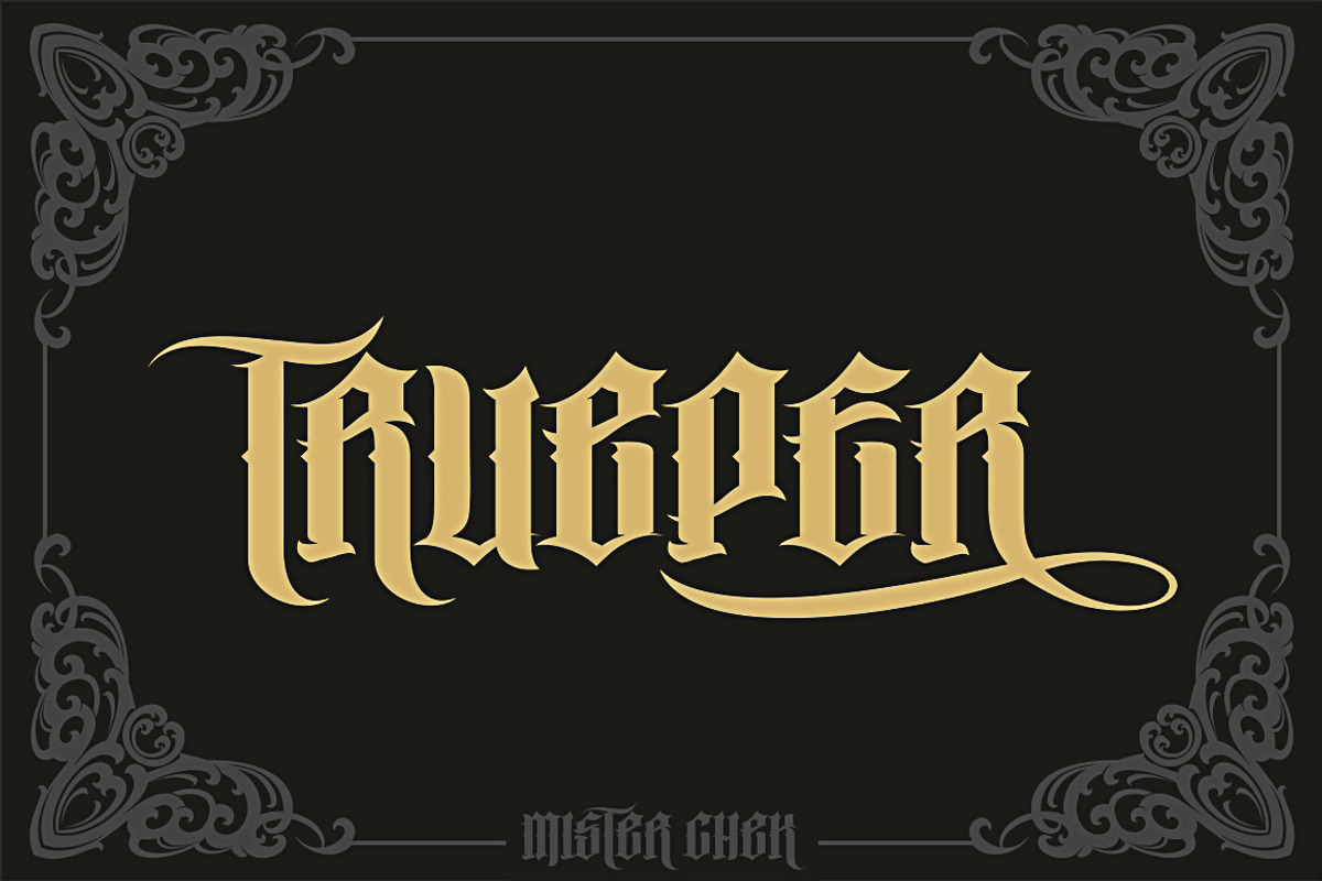Trueper Font