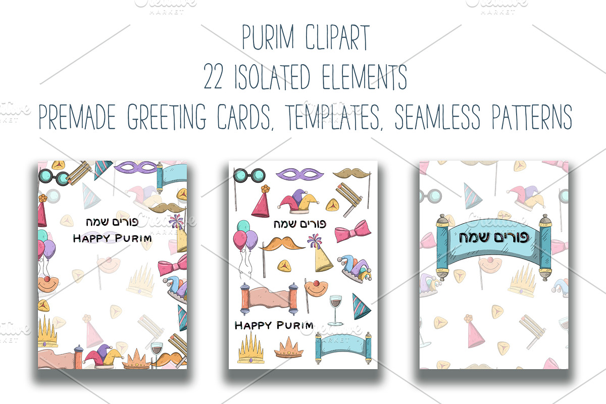 Israel jewish holidays set, a Decorative Illustration by SaintPic illustrations (Photo 3 of 4)