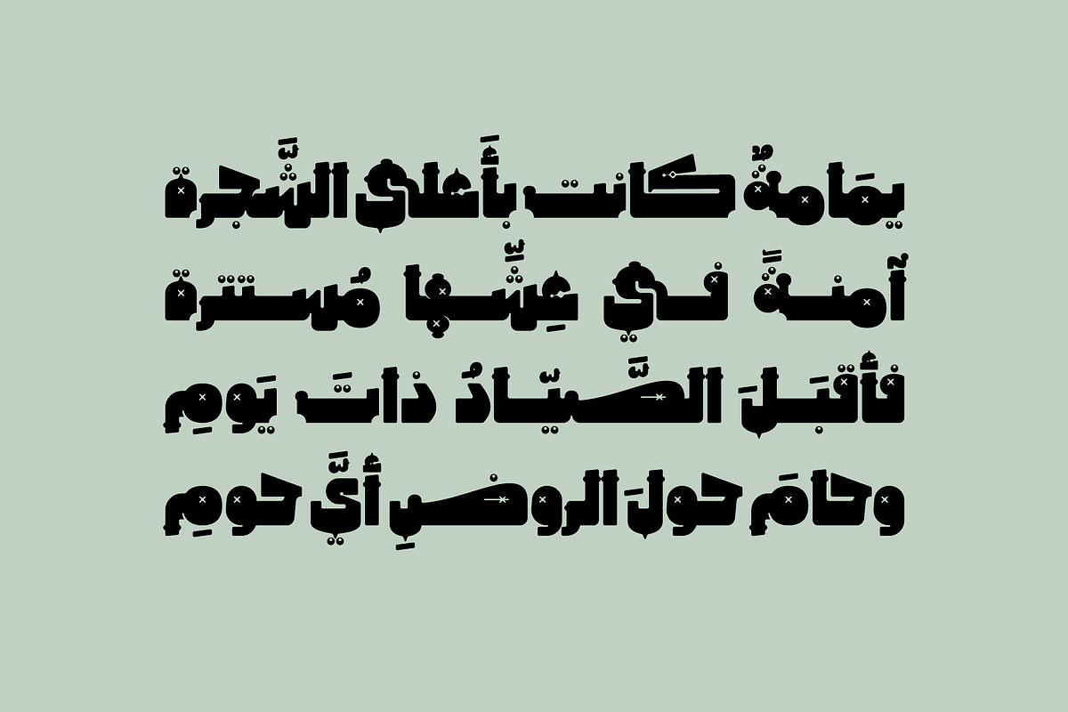 Tohfah - Arabic Colour Font, a Script Font by Mostafa El Abasiry (Photo 8 of 17)