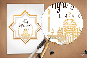 2. New Hijri Year Premade Card