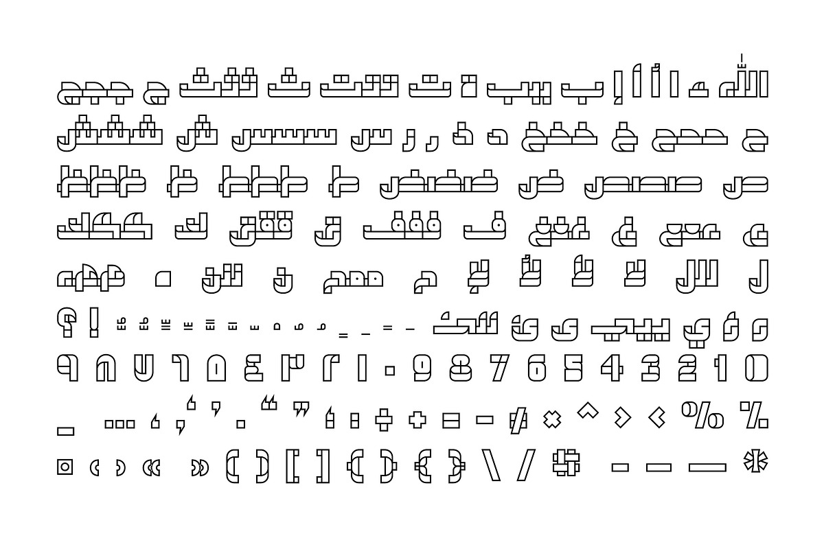 Takeib - Arabic Font, a Sans Serif Font by Mostafa El Abasiry (Photo 12 of 14)