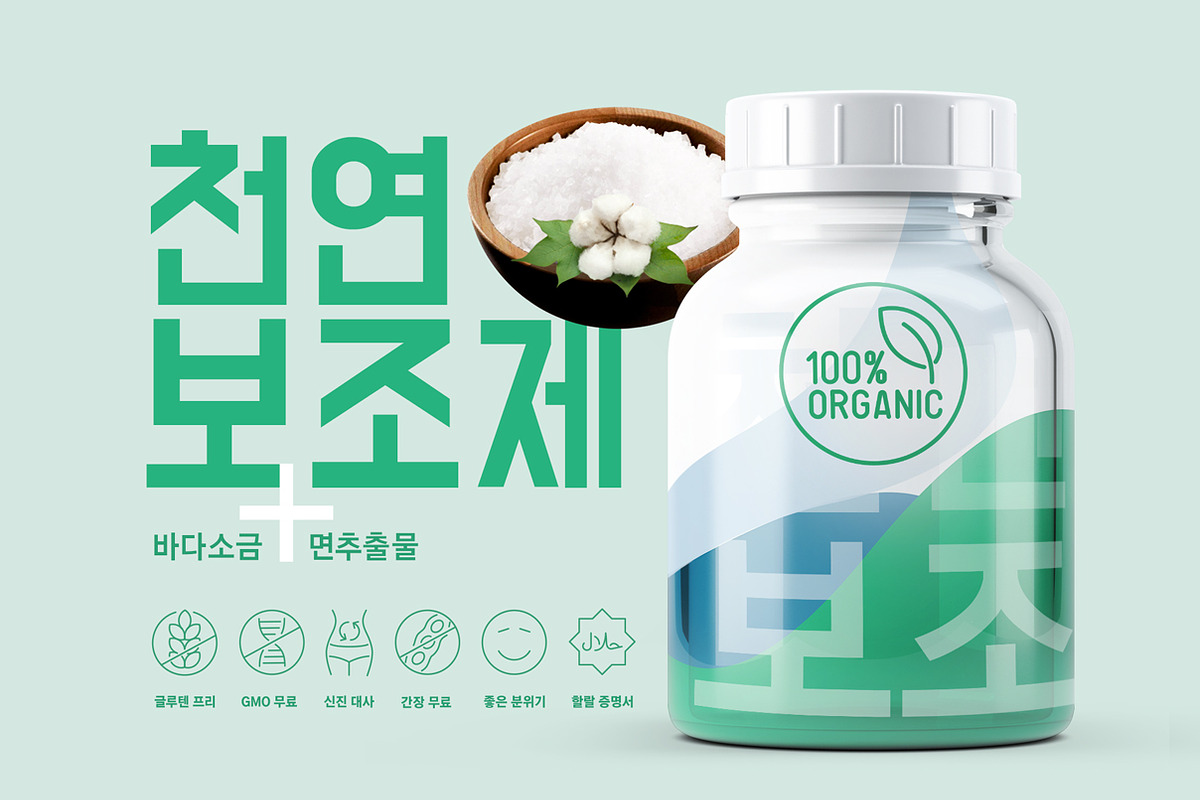Natural & Organic Icons, an Icon by Likeapples (Photo 3 of 4)